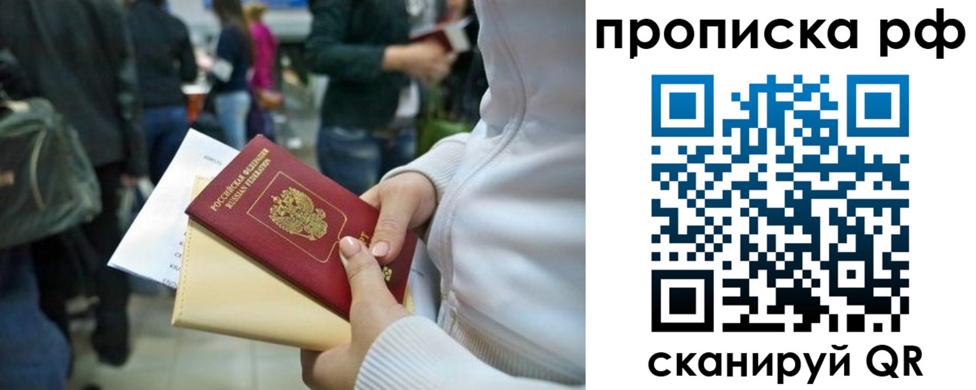 прописка в квартире в Чайковском